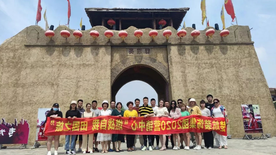 www.17.com.插逼舔鸡楚航装饰集团2020营销中心“燃烧自我 田园之旅”